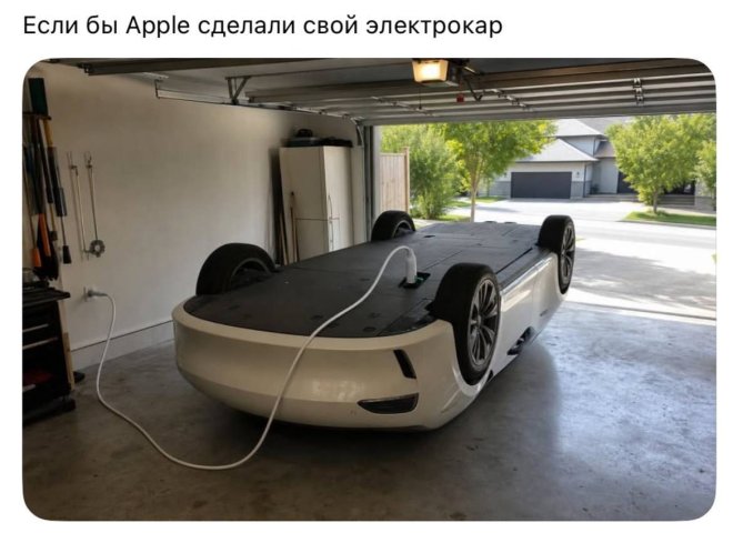 https://n1s1.hsmedia.ru/nn-cstor/forum/data/forum/images/2026-05/266383017-1778482132_pressa_tv_meme-20.jpg