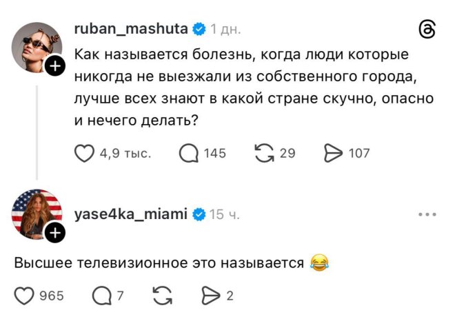 https://n1s1.hsmedia.ru/nn-cstor/forum/data/forum/images/2026-06/266461073-1780904258_pressa_tv_socseti-08.jpg