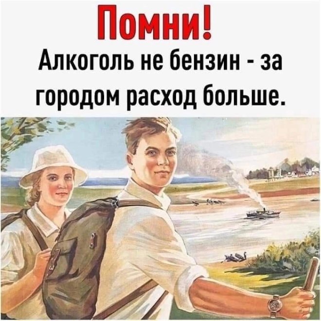https://n1s1.hsmedia.ru/nn-cstor/forum/data/forum/images/2026-06/266502537-1782286962_pressa_tv_memes-14.jpg