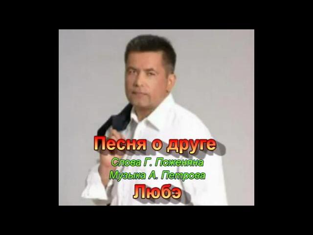 ���� ����� � ����� With lyrics