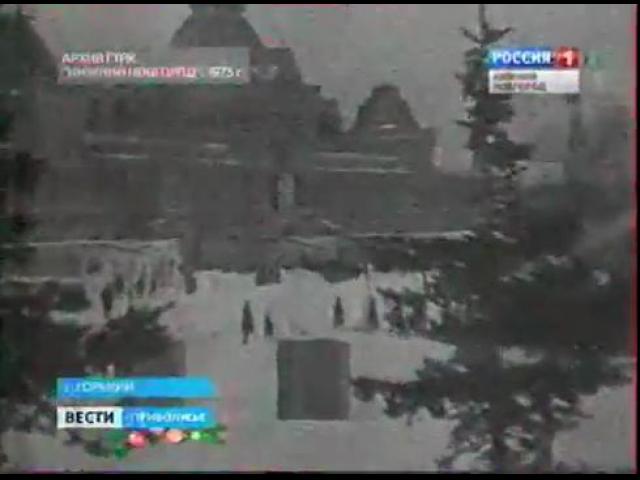 ��� ������������� (31 ������ 1973, 1978)