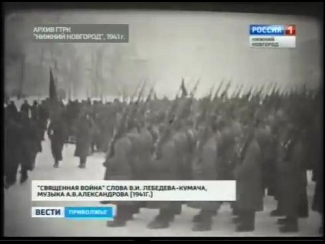 ��� ������������� (1941)