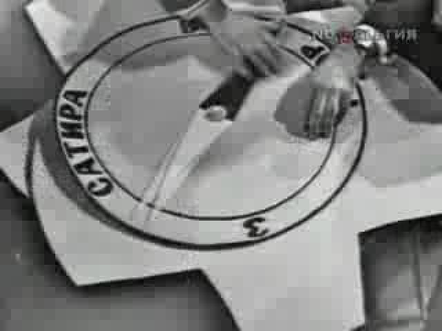 ������ � ��������- �����, ������� ������ 1966