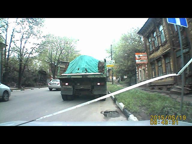 ADR-7570 Segment 0 xvid