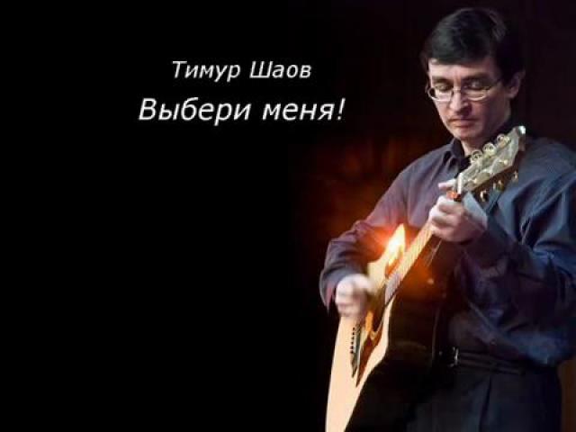 ����� ����, ������ ����!