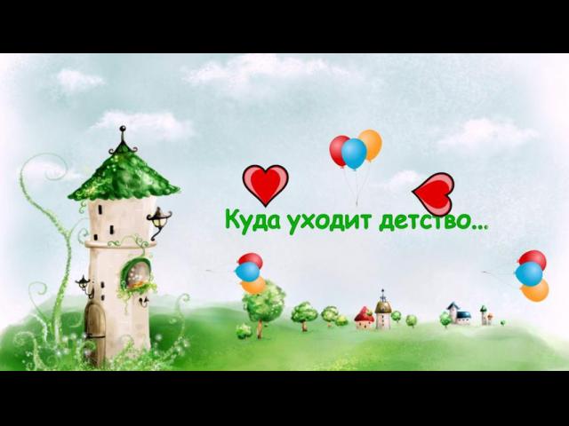 ������� � ���� ��������