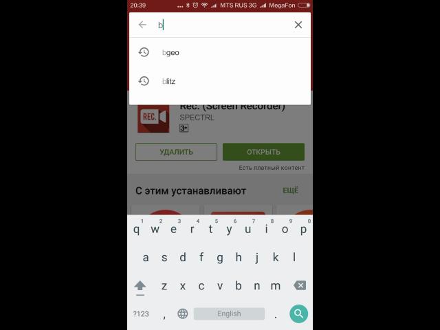 Screen-recording 20160229-203923[1]