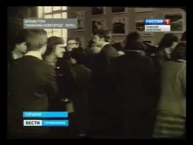 ��� ������������� (1979)