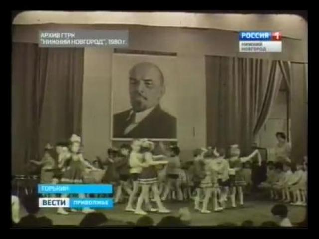 ��� ������������� (1980)