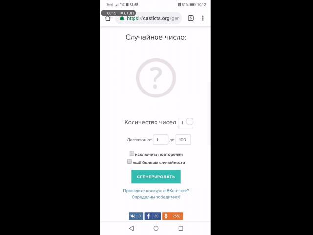 SVID 20181226 101157 1