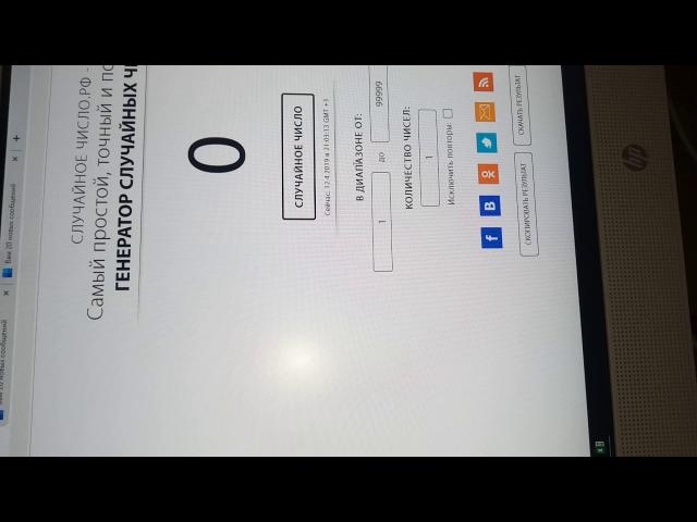 V 20190412 210255 N0