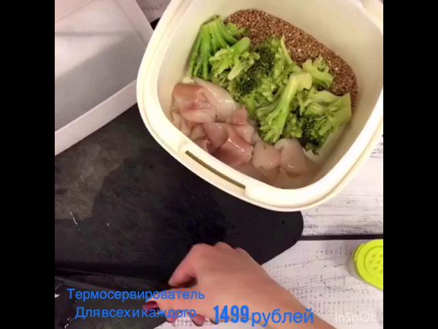 Tupperware ����� � ������������������