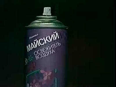 ������ ������-����� ���� Sergey Minaev- White goats