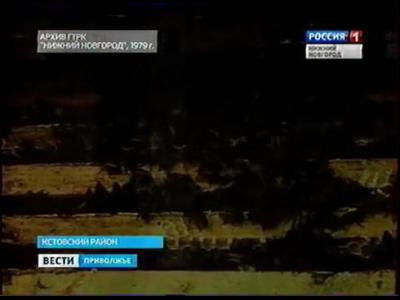 ��� ������������� (19 ������ 1979)