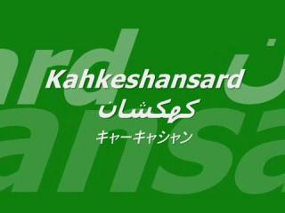 What Can I Do-Smokie(Midnight Café)1976.