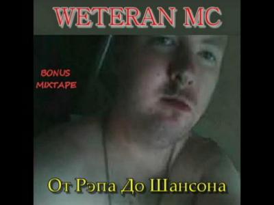 WETERAN MC - �� ���� �� ������� (������)