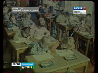 ��� ������������� (10 ������ 1979)