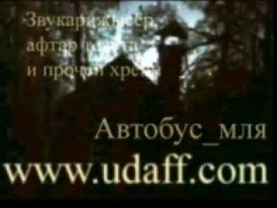 ����� � ������