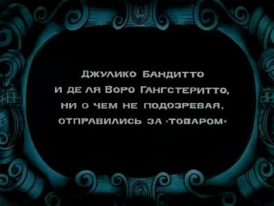 �� �������, �����������