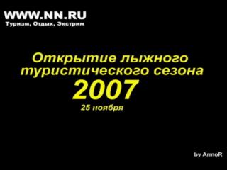 �������� ������� ������ 2007