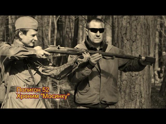 ������� 52 ������ '�������'