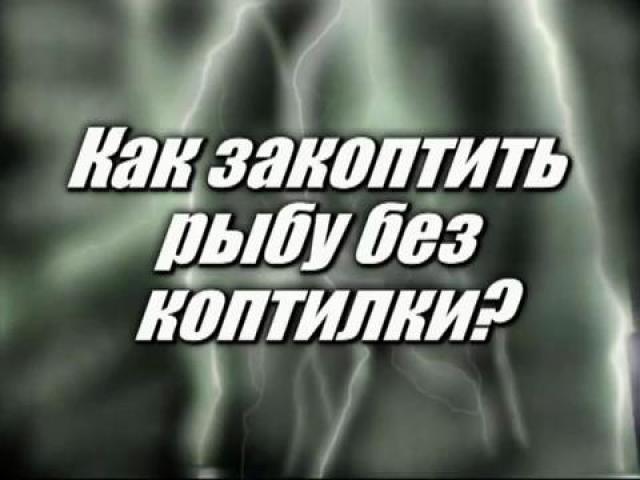 ��� ��������� ���� ��� �������� - YouTube [360p]