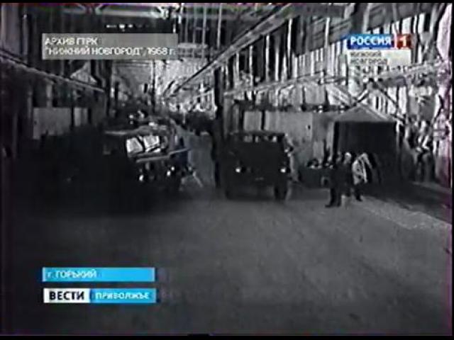 ��� ������������� (1968)