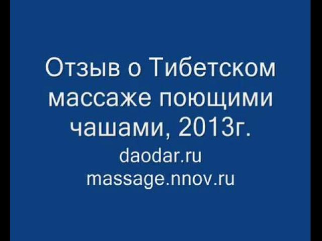 ����� � ������� ���������� ������ ������