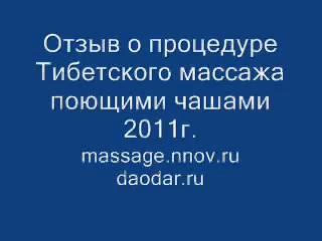 ����� � ������� ���������� ������ Lakshmi