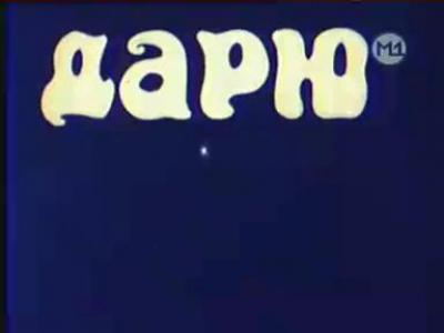 ������ ���� ������-�����