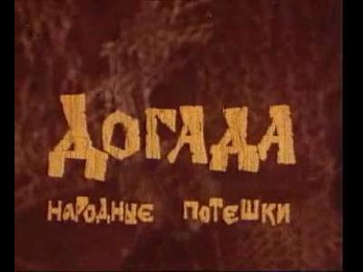 ������-����������