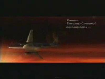 �������� ����-������ ���� � �����