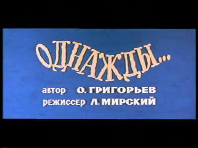 ������ (��������)