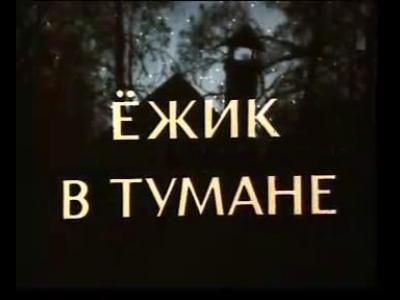 ���� � ������-�����