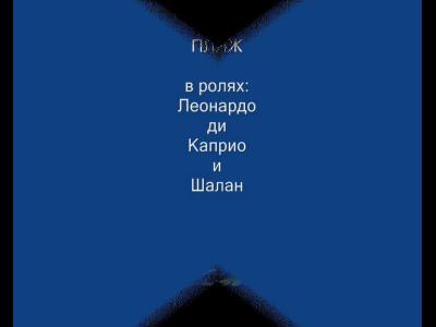 ����� 0001