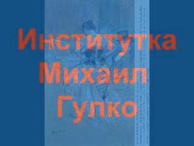 ������ ������-����������