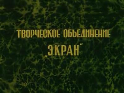 ����������� �������� � ��� ������-���� (4 �����)