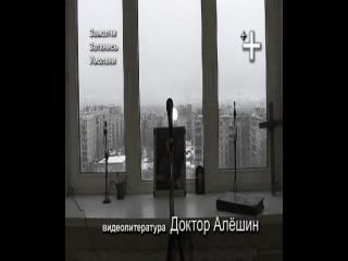 ������� �������� �������)