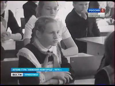 ��� ������������� (�������� 1976)