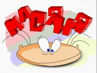 Masjanja Show business Italiano