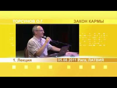 ������� ����� � ���� ���� ����� 1 (��������)