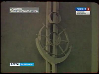 ��� ������������� (������� 1979)