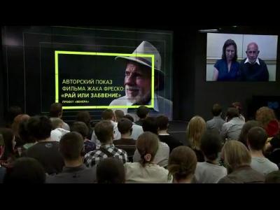 ��� ������ �������� �� ������� � ������ 12.05.2012 cut