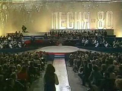 �������� ������ 1980��� ++++++++++