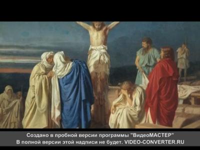 09-V.kakom.veke.jil.Hristos