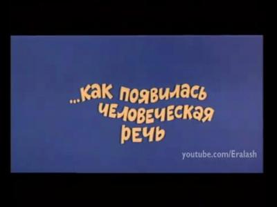 ������ - ������� ��� �����