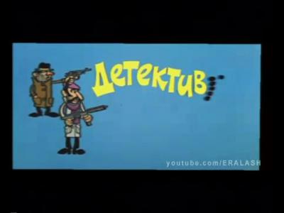 ������ - ����������� �������