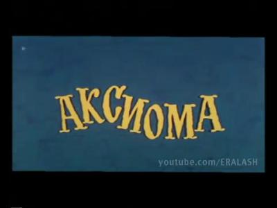 ������ - �������