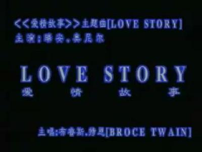 Williams Andy-Love story