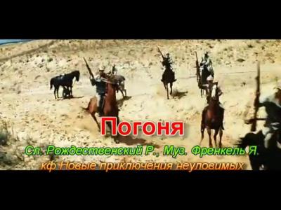 ����� ����������� ����������-������-With lyrics